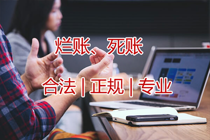 未出席法院判决的欠款问题可否处理？